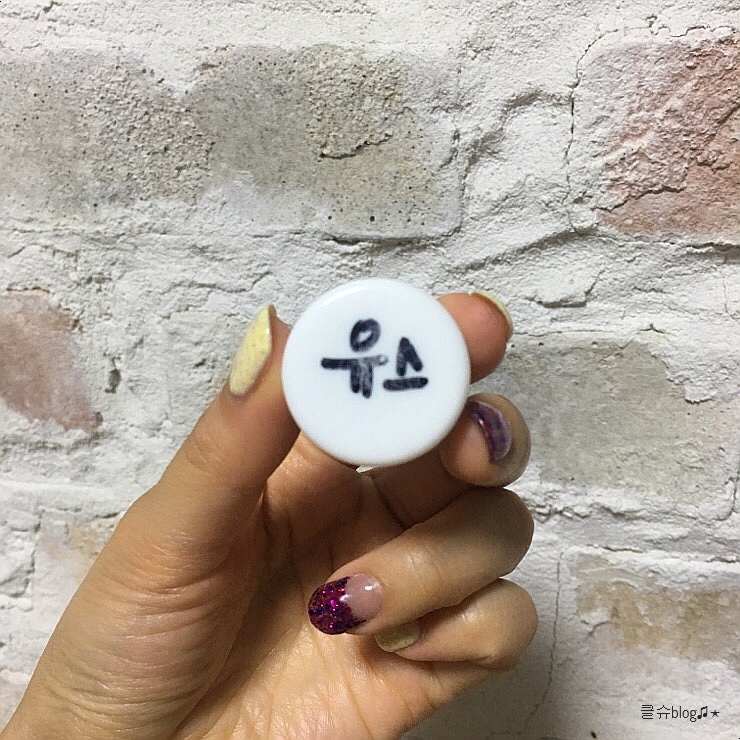 유스커버리 이미지