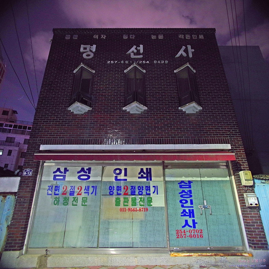 삼성인쇄사 이미지