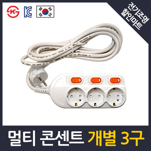 전기조명할인마트 이미지