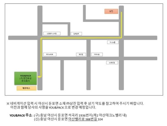 영진화성(주) 이미지
