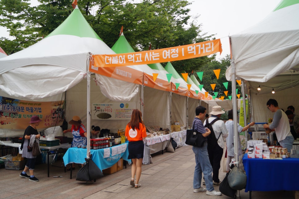 와포햇살 영농조합법인 이미지
