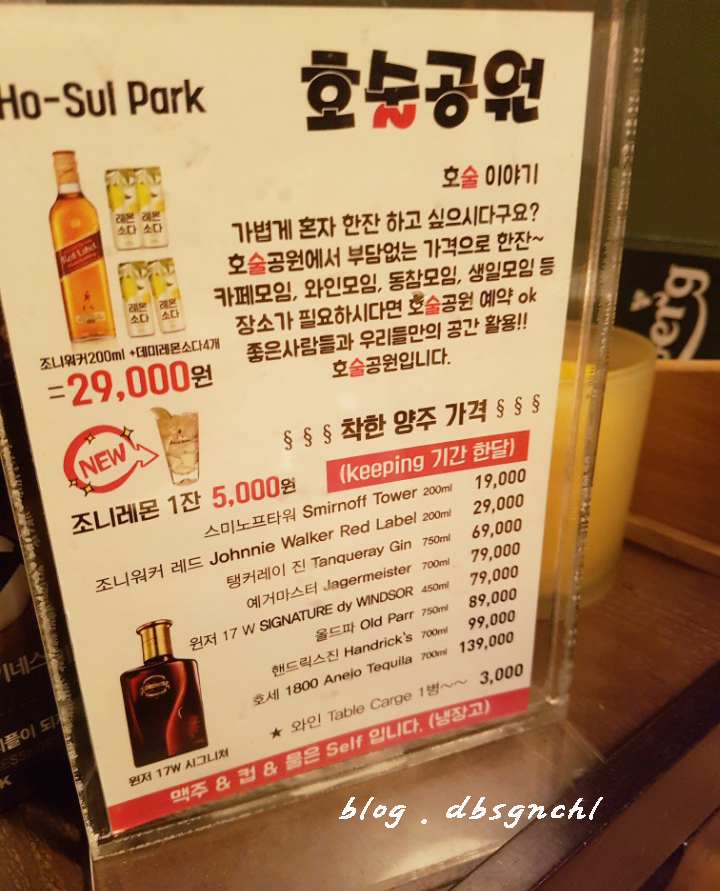호술 이미지