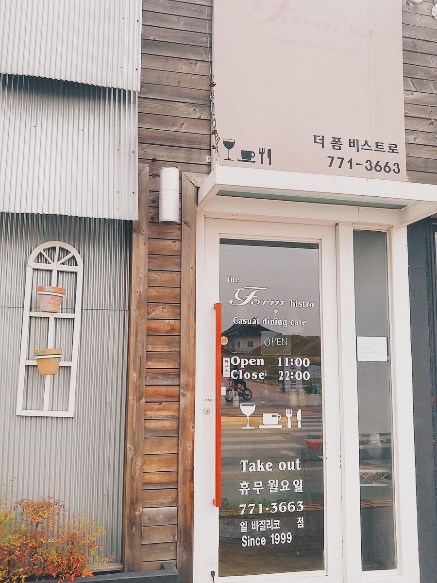 더폼비스트로 이미지