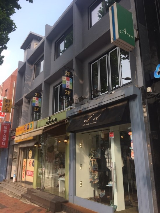 105스트리트 이미지