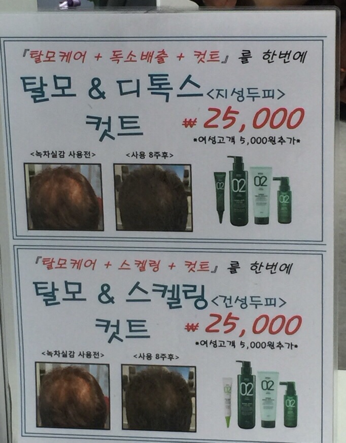 김정아헤어 이미지