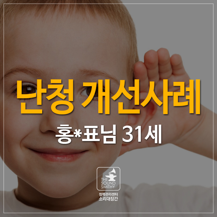 홍*표 이미지