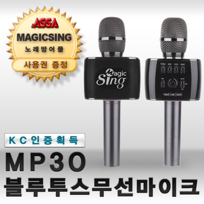 연인노래방 이미지