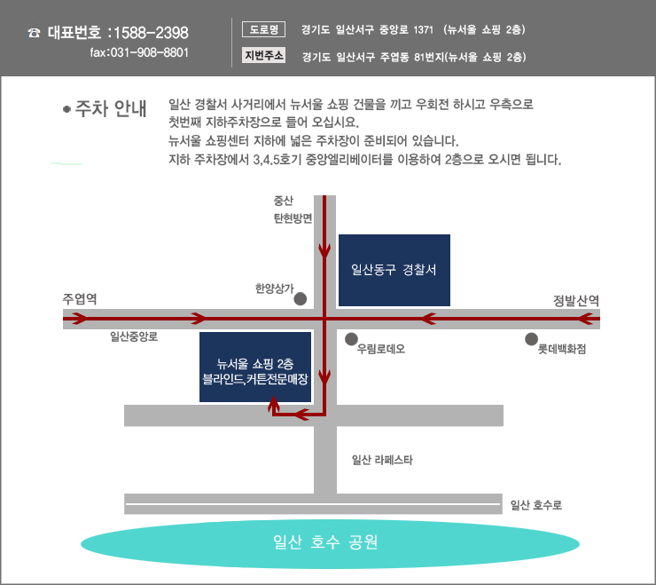 커튼명가창헌터더글라스 이미지