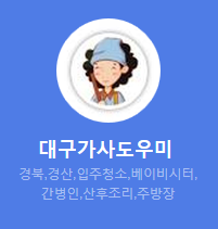 대경어머니회 이미지