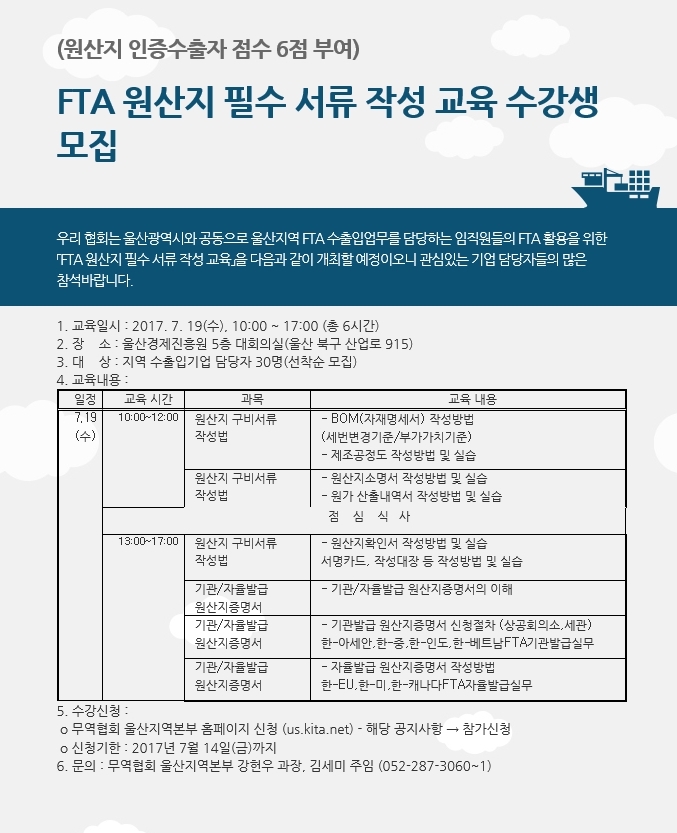 루다통상 이미지