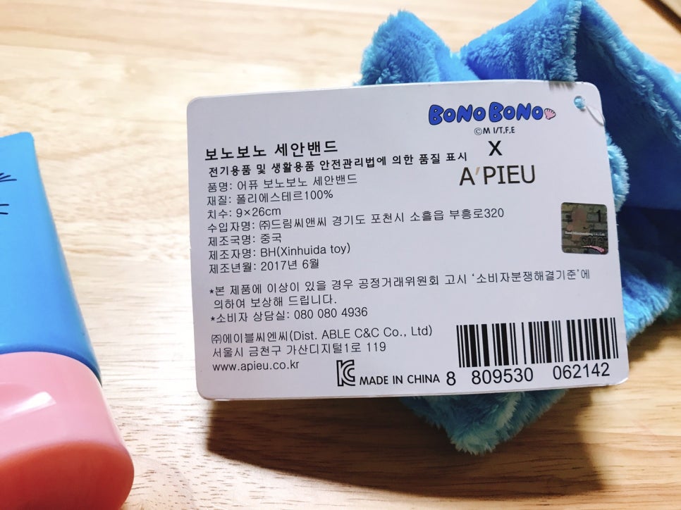보노보노헤어 이미지