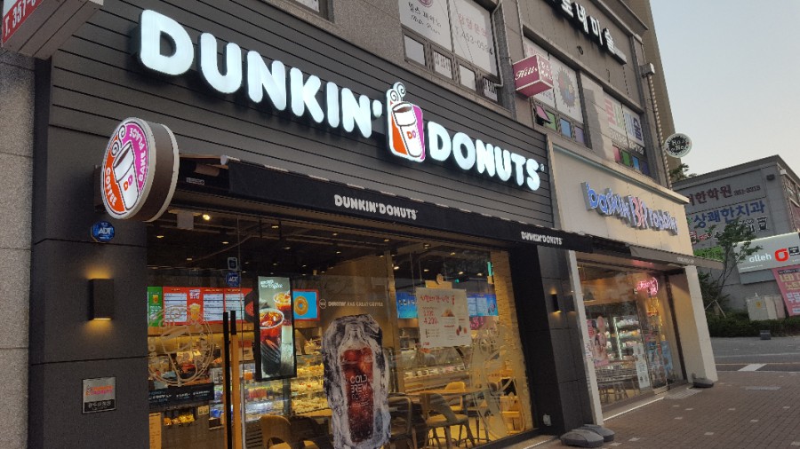 베스킨라빈스동광주 이미지