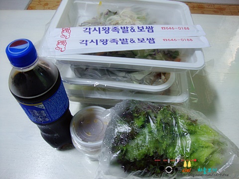 각시왕족발&보쌈 이미지