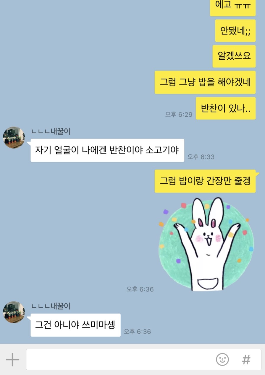 쓰미마셍 이미지