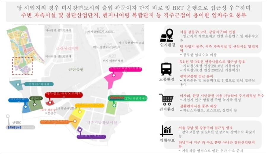 유림엔지니어링(주) 이미지