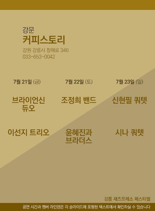 일프레소 이미지