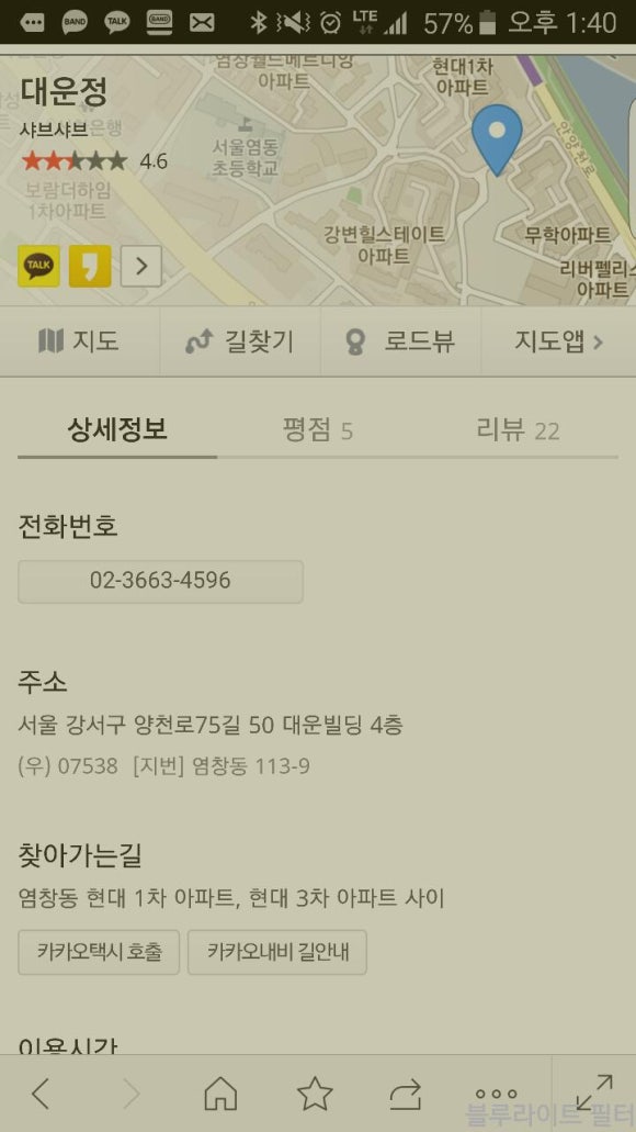 대운정 이미지