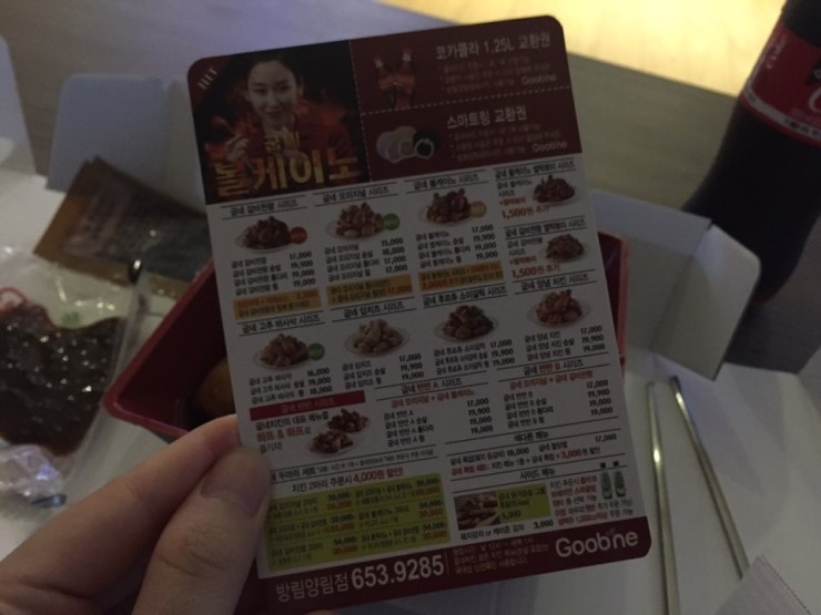 굽네치킨방림양림점 이미지