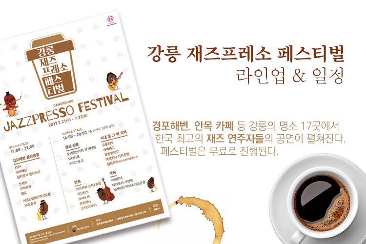 일프레소 이미지