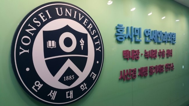 홍사민연세안과 이미지