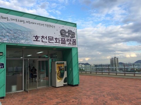 남일문화 이미지