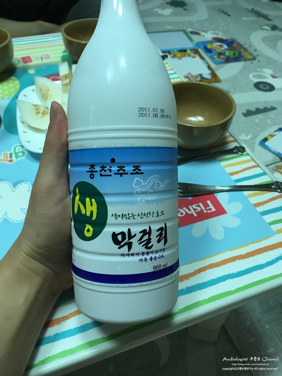 종천(서울) 이미지