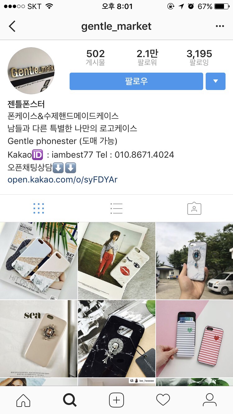 젠틀폰 이미지