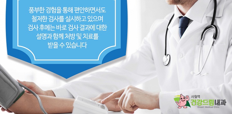 건강생활시지경산 이미지
