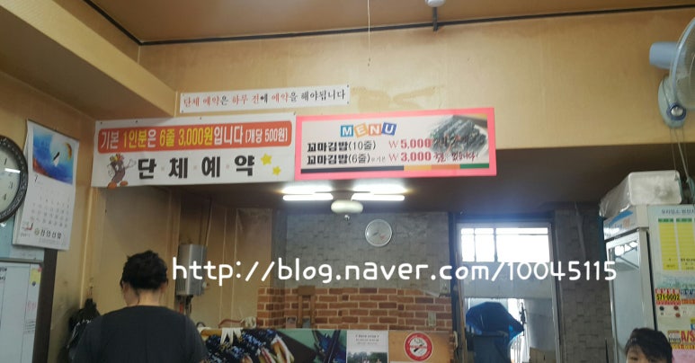 햇살마루꼬마김밥 이미지
