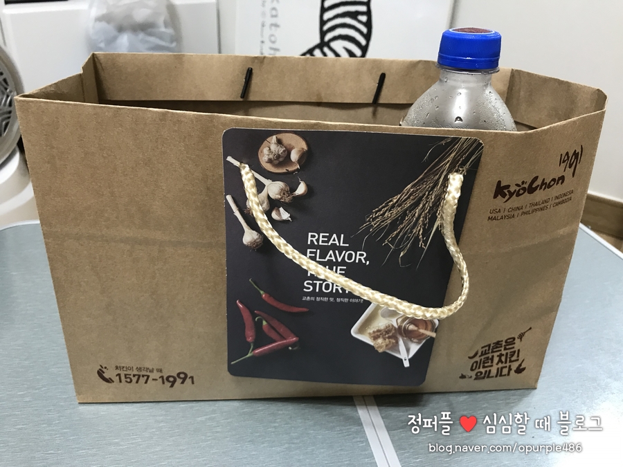 교촌치킨소하 이미지