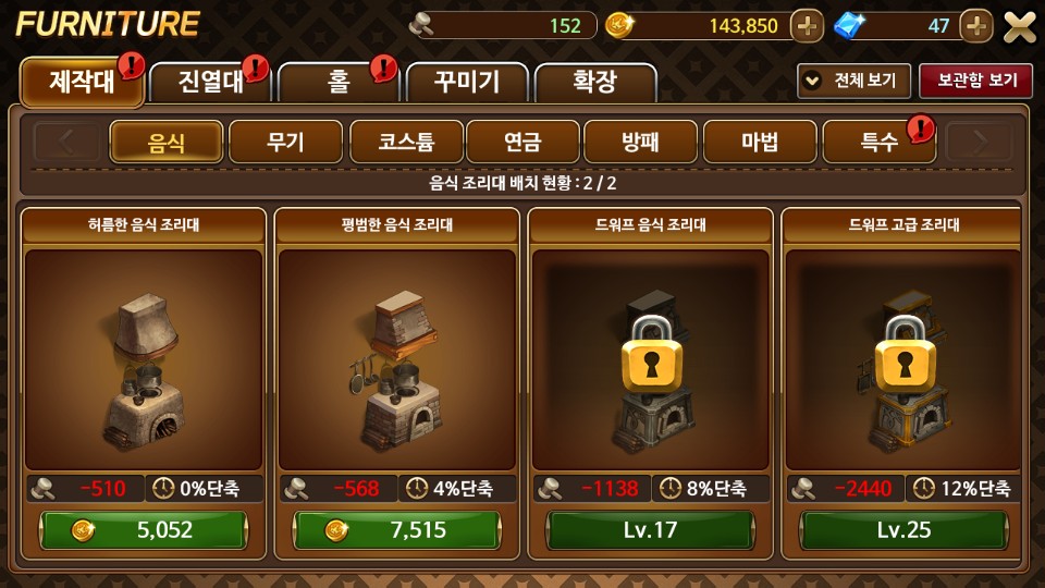 수도여관 이미지