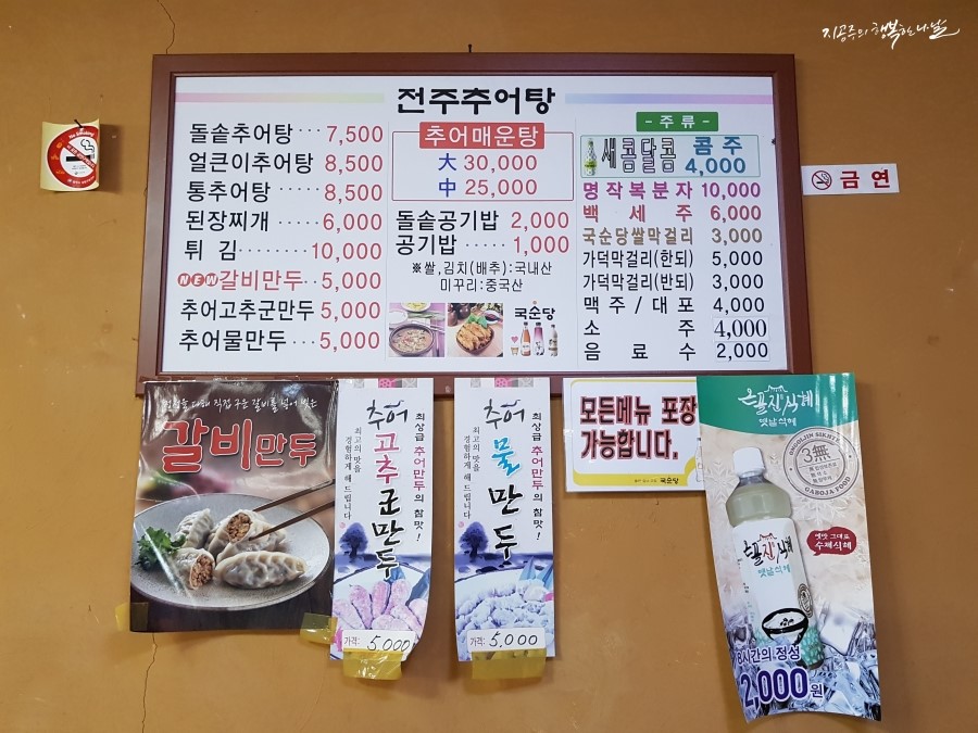 (주)제일지공 이미지