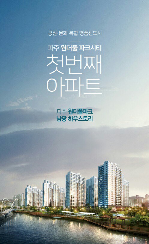 남광개발 이미지