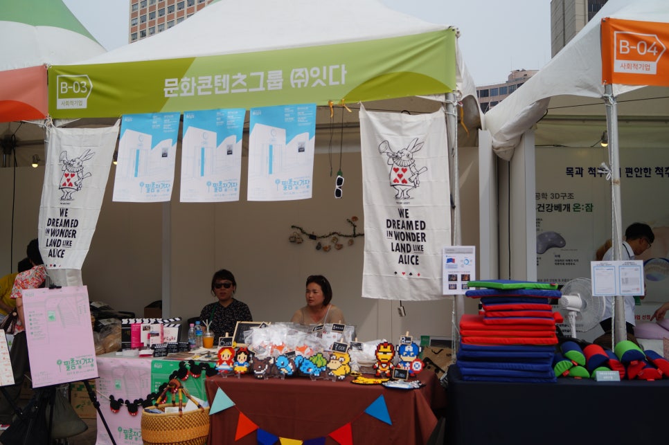 사회적협동조합문화예술잇다 이미지