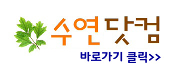 수연식품 이미지