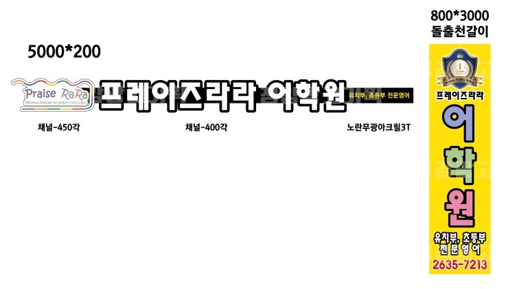 라라광고기획 이미지