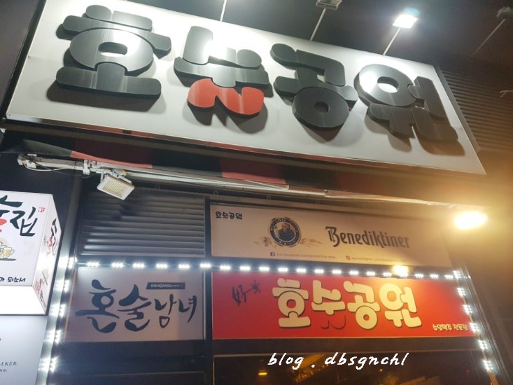 호술 이미지