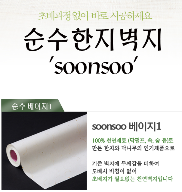 천양피앤비 이미지