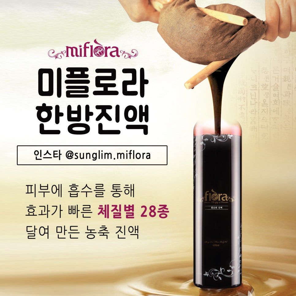 람세스피부관리 이미지