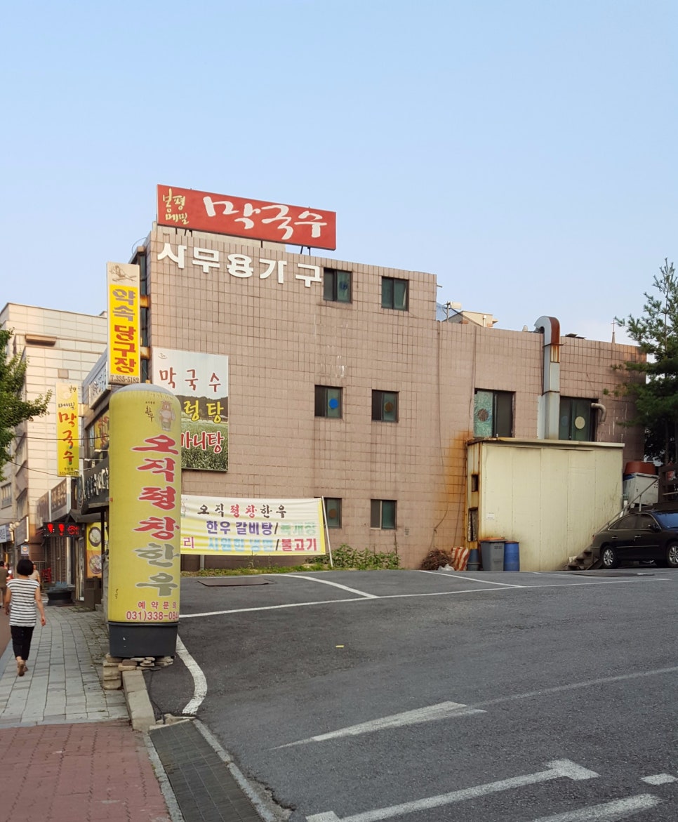 오직평창한우 이미지