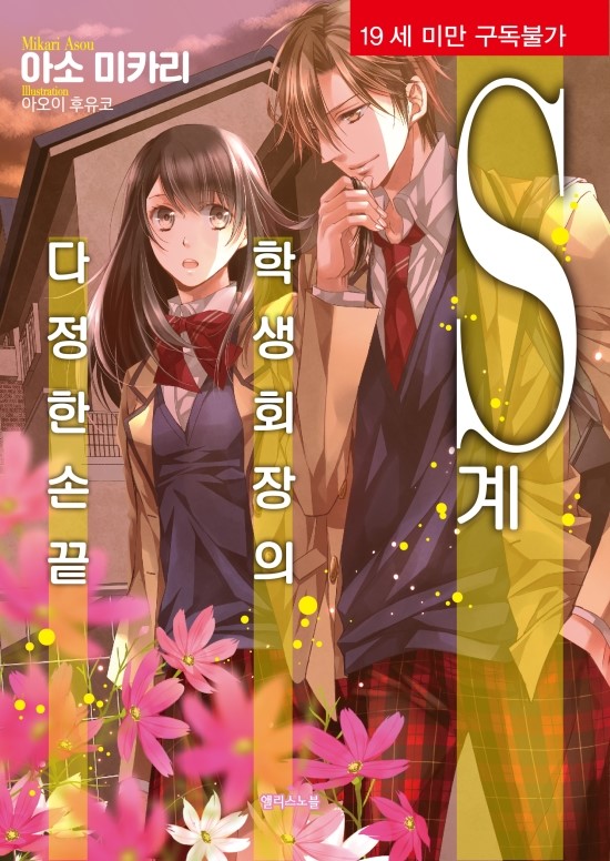 손끝그림 이미지