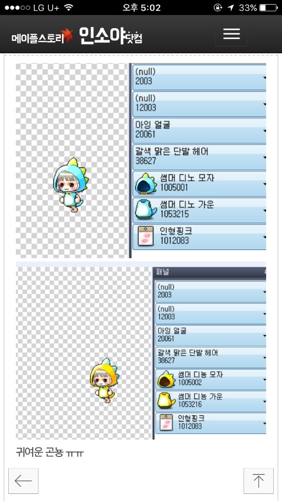 슈가박스 이미지