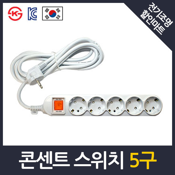 전기조명할인마트 이미지