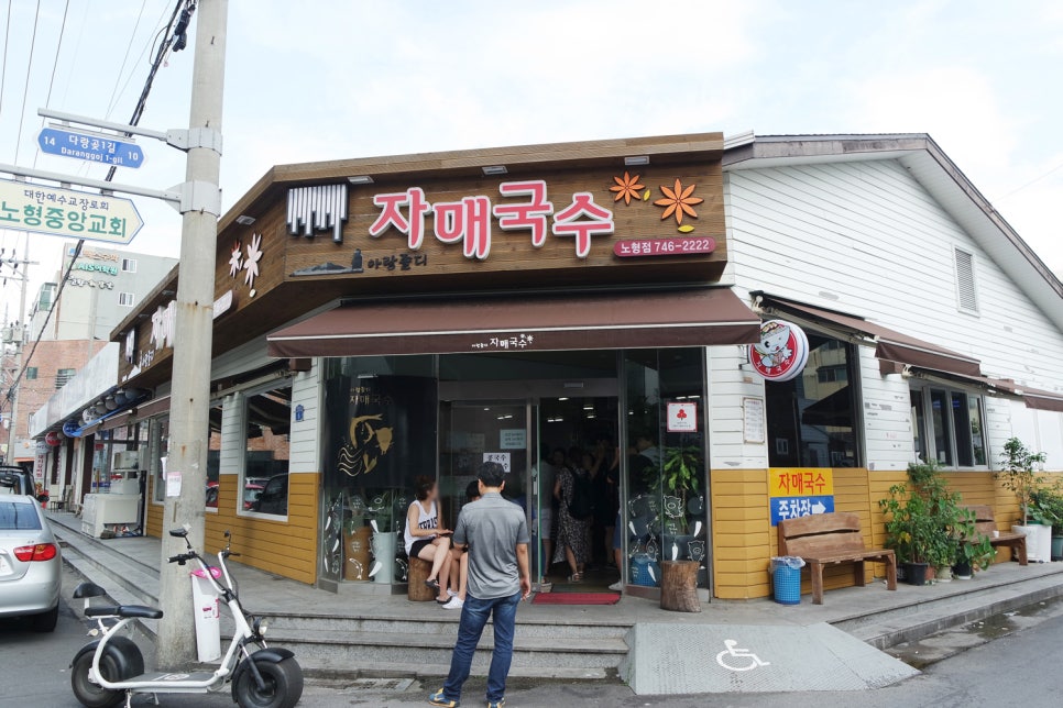 엄자매 이미지