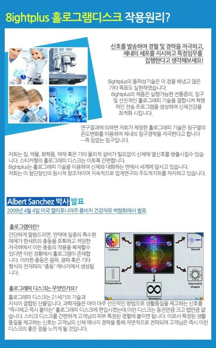 에잇플러스 이미지