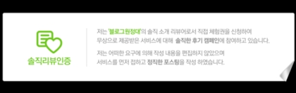 더프라이빗라비에뉴 이미지