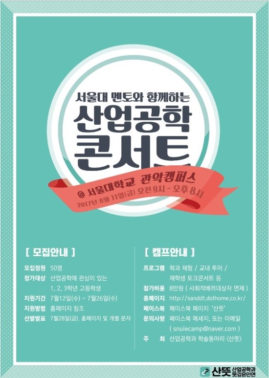 진명산업 이미지