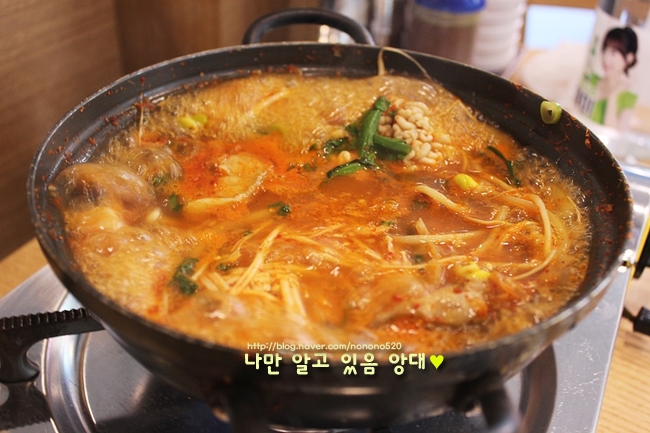 해돋이아구찜 이미지