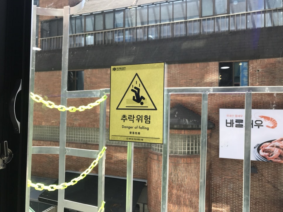 제일방재 이미지