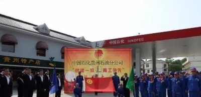 제일큰석유 이미지